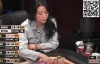 【EV扑克】美剧女明星上HCL，连着五手牌遭遇“噩梦”
