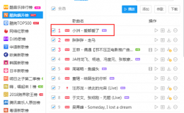 【博狗扑克】YY脱口秀情歌王子小洲又双叒叕出新曲儿了!