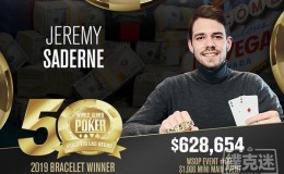 【博狗扑克】Jeremy Saderne拿下WSOP mini主赛冠军