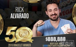 【博狗扑克】Rick Alvarado斩获2019 WSOP疯狂888赛事冠军