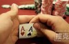 【博狗扑克】德州扑克中如何计算翻前发到特定起手牌的概率