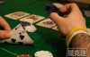 【博狗扑克】德州扑克中对抗被动型跟注的三个技巧
