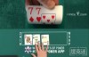 【博狗扑克】中等对子如何在德州扑克牌桌上逆袭领先！