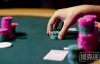 【博狗扑克】资深牌手：在德州扑克牌桌上万万不要做这13件事