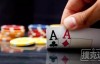 【博狗扑克】德州扑克起手牌的概率学问
