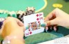 【博狗扑克】在玩德州扑克牌过程中如何推测对方的手牌？
