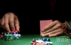 【博狗扑克】德州扑克打牌中存在超能力吗？
