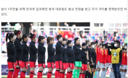 【博狗扑克】韩媒称韩国女足入境中国花两个半小时 没遇到困难