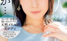 【博狗扑克】IP社全新制作小组启动!超一流情色美女的她直攻男优前列腺!