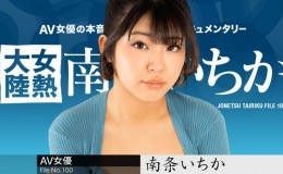 【博狗扑克】女热大陆第100支作品!无码片商カリビアンコム(加勒比)要让大家看她的鲍鲍!【EV扑克下载】