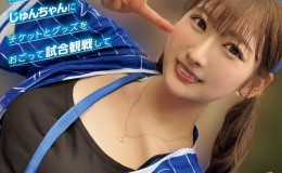 【博狗扑克】(NPJS-146)搭上腥闻风潮⋯这支作品可能会消失?