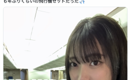 【博狗扑克】引退作拍摄的日期决定了!美谷朱音的感觉是?【EV扑克下载】