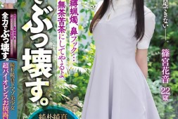 【博狗扑克】哪泥?出道时被虐超惨的那位美少女被无码卖家捕获了!【EV扑克下载】