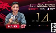 【EV扑克】红龙战队再添猛将|Hans刘宇函:不追求大神标签 认真打好每手牌