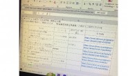 【博狗扑克】澁谷果歩要下架作品⋯哈比人男优有意见!【EV扑克下载】