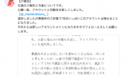 【博狗扑克】小仓七海引退!你不知道的秘密是⋯【EV扑克下载】