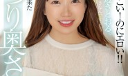 【博狗扑克】若葉結希(若叶结希)出道作品MFYD-052发布!这位才刚出道的29岁人妻竟然是引退的Youtuber?!【EV扑克下载】