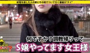 【博狗扑克】素人SM番号:277DCV-128
