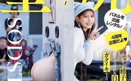 【博狗扑克】神木麗(神木丽)作品START-539发布!出道四周年纪念!她被做成壁尻了!【EV扑克下载】