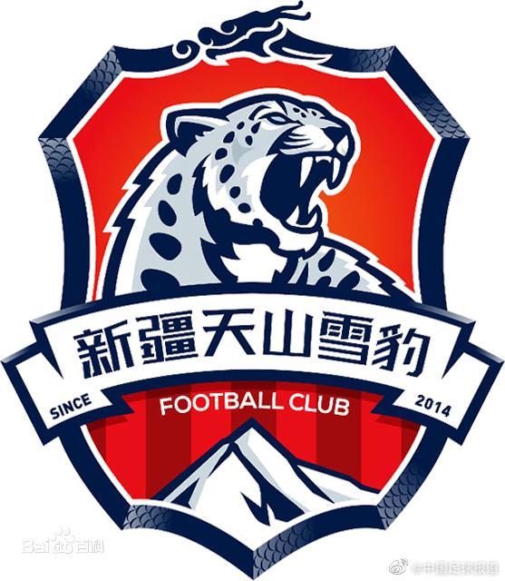 新疆天山雪豹足球俱乐部拟退出中国职业联赛