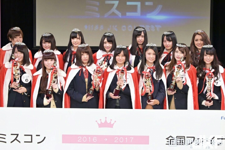 日本第一可愛高中生最終決選　都說沖繩出美女原來是真的！