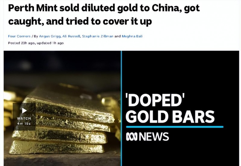 【博狗扑克】澳大利亚爆出惊天丑闻！涉及上百吨卖往中国的黄金！