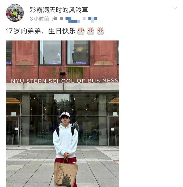 王中磊17岁儿子颜值逆袭变帅哥，高大健壮似爸，读纽约名校成学霸