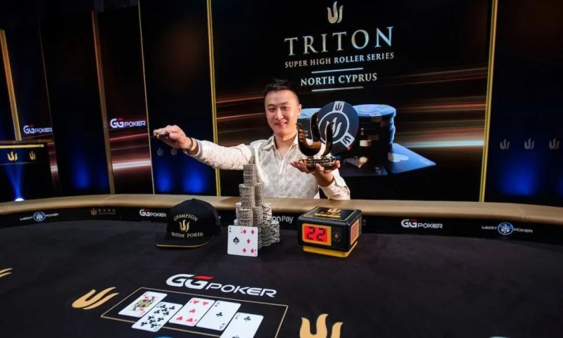 【EV扑克】国人大神！丁彪夺得首个Triton冠军，豪揽奖金54万刀