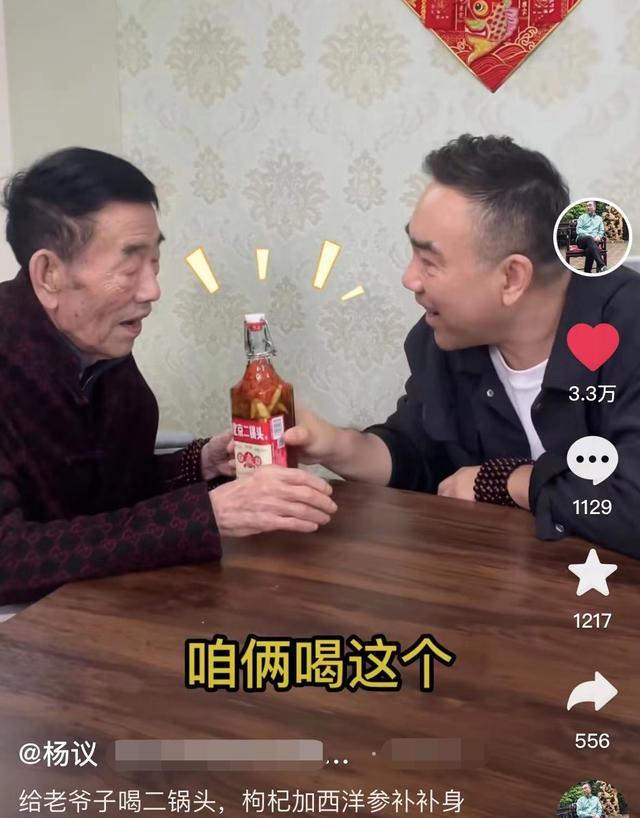 【博狗扑克】91岁杨少华公开寻老伴，明示杨仪自己需要人，在家喝西洋参补身子