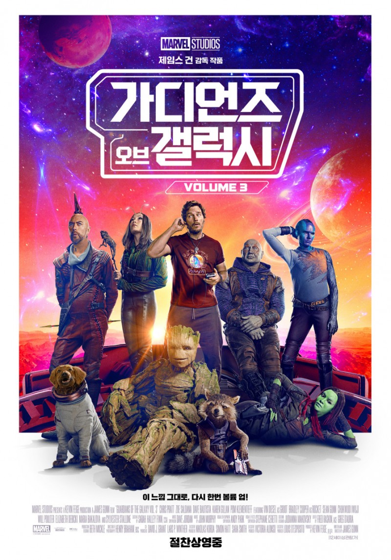 【博狗扑克】《银河护卫队3》连续六天蝉联韩国票房冠军
