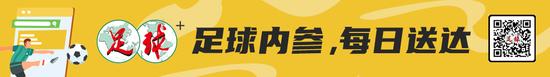 上海海港成中超争冠唯一热门 优势不只是领先6分