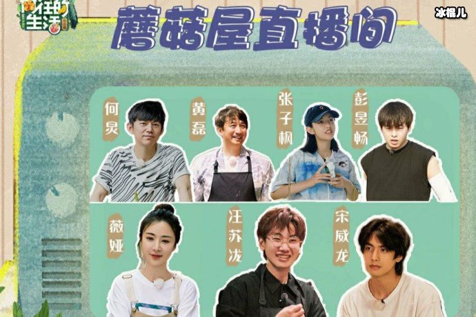 薇娅17年前和老公白手起家，事业成功的女人家庭也幸福