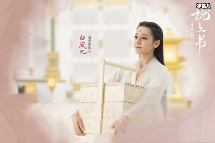 墨渊对白浅不仅是师徒情，还有爱慕之意他给了白浅所有的温柔