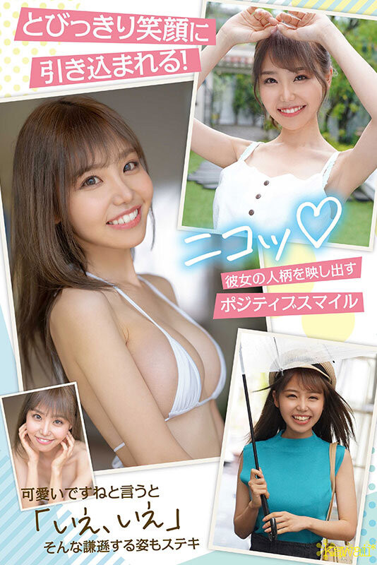 卡娃依的観月あいな(观月爱菜，Mizuki-Aina)脸蛋好身材好技巧好、通通都是完美！