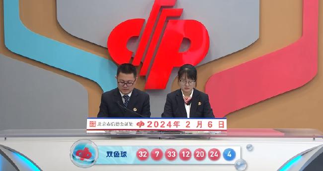 【博狗扑克】国内73个亿元奖回顾：贵州安顺双色球6.8亿第1