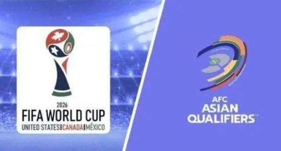 国足五档身份参加6.27抽签 9月首轮客战种子队