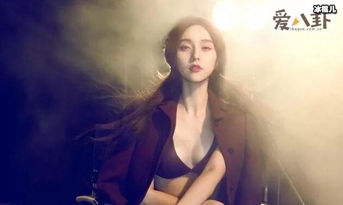 【博狗扑克】范冰冰现在的情况如何? 2021年她有复出希望吗 【博狗扑克】范冰冰现在的情况如何? 2021年她有复出希望吗