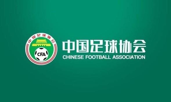 假赌黑禁足名单公布：金敬道等43人被终身禁足！