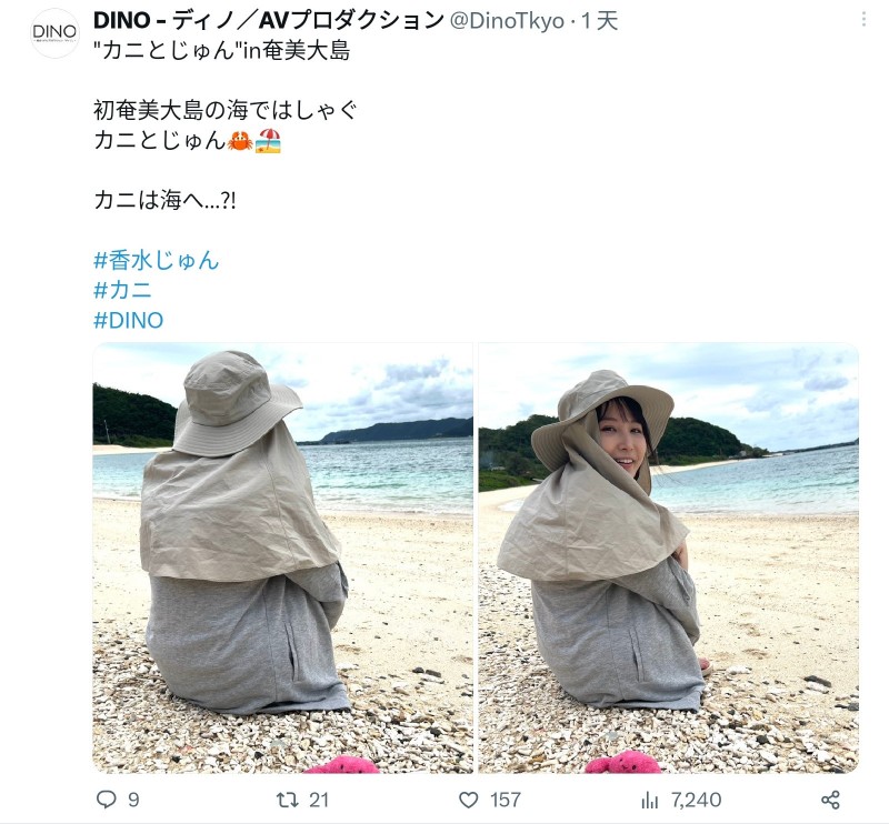 【博狗扑克】不只喜欢和猫看恐怖片!香水じゅん(香水纯)还有这些事你不知道!【EV扑克下载】 【博狗扑克】不只喜欢和猫看恐怖片!香水じゅん(香水纯)还有这些事你不知道!【EV扑克下载】