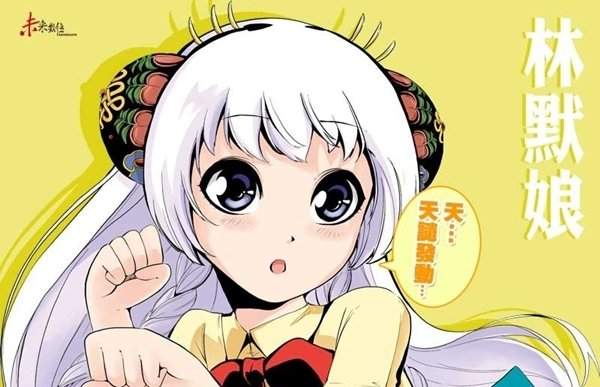 【博狗扑克】奇葩台女！「媽祖弄成AV」她狠逼分手　衰男崩潰：教授不要講幹話好嗎…