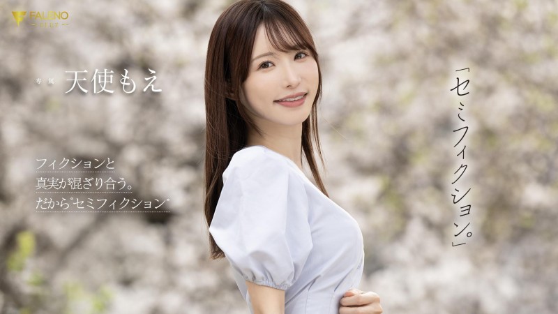 【博狗扑克】天使もえ(天使萌)作品FNS-093发布!在引退作发表后才能公开的作品⋯这是她最后的波纹?【EV扑克下载】 【博狗扑克】天使もえ(天使萌)作品FNS-093发布!在引退作发表后才能公开的作品⋯这是她最后的波纹?【EV扑克下载】