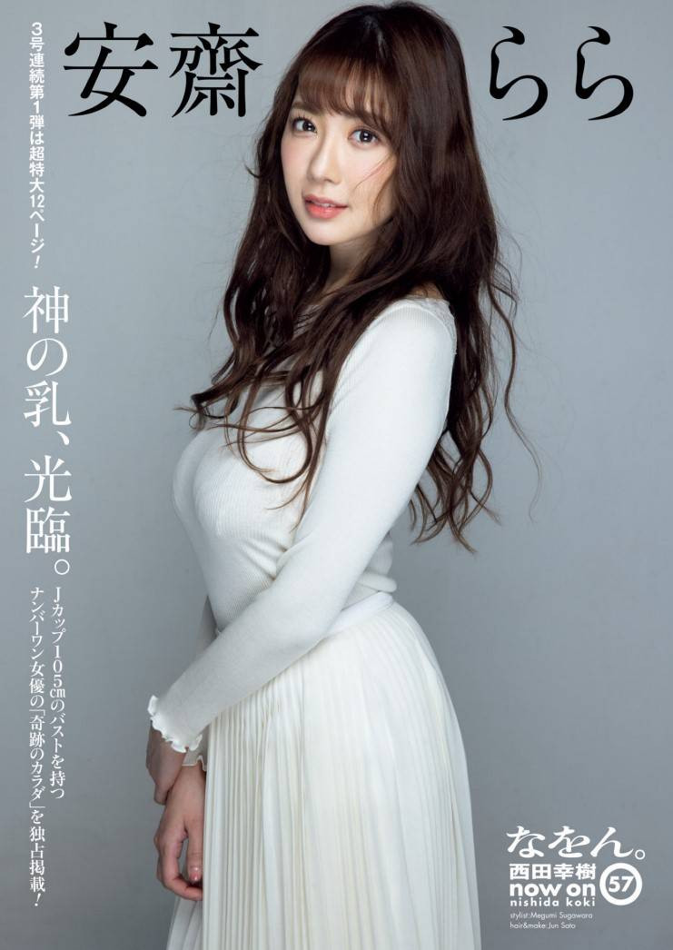 【博狗扑克】女优薪资知多少?仍有三大谜未解!【EV扑克下载】 【博狗扑克】女优薪资知多少?仍有三大谜未解!【EV扑克下载】