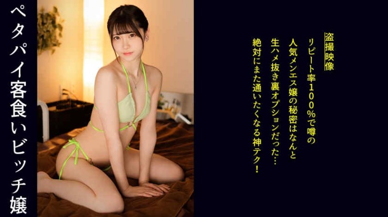 【博狗扑克】200GANA-2796 【博狗扑克】200GANA-2796
