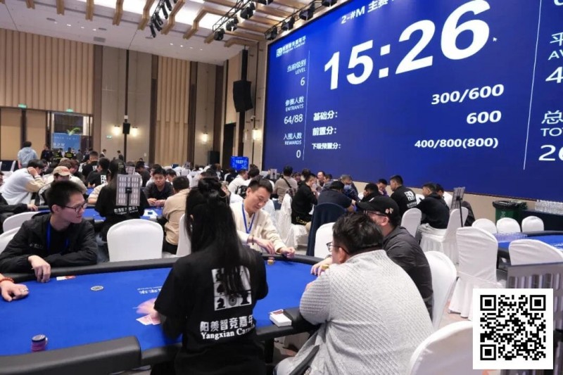 【EV扑克】第三届阳羡杯 | 逆势突围!宜兴阳羡杯书写江浙沪扑克赛事新篇章 【EV扑克】第三届阳羡杯 | 逆势突围!宜兴阳羡杯书写江浙沪扑克赛事新篇章