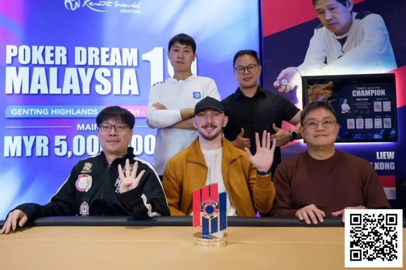 【EV扑克】PD19吉隆坡站|“全押或弃牌”冠军陈灏,线下锦标赛才是国际扑克的春天 【EV扑克】PD19吉隆坡站|“全押或弃牌”冠军陈灏,线下锦标赛才是国际扑克的春天