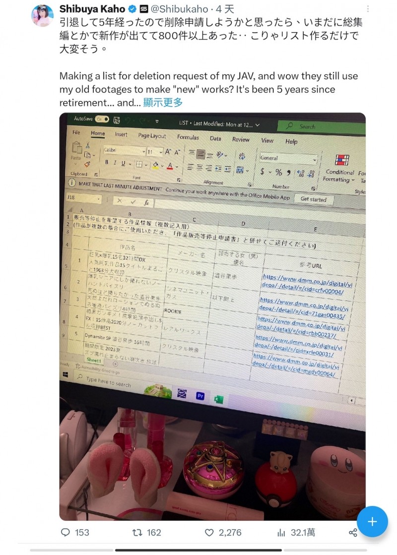 【博狗扑克】澁谷果歩要下架作品⋯哈比人男优有意见!【EV扑克下载】 【博狗扑克】澁谷果歩要下架作品⋯哈比人男优有意见!【EV扑克下载】