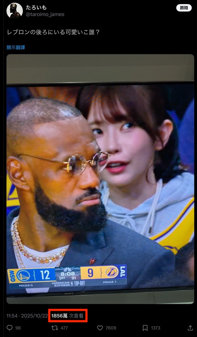【博狗扑克】坐在LBJ后方看球!葵いぶき(葵伊吹)成了焦点后想这么做⋯【EV扑克下载】 【博狗扑克】坐在LBJ后方看球!葵いぶき(葵伊吹)成了焦点后想这么做⋯【EV扑克下载】