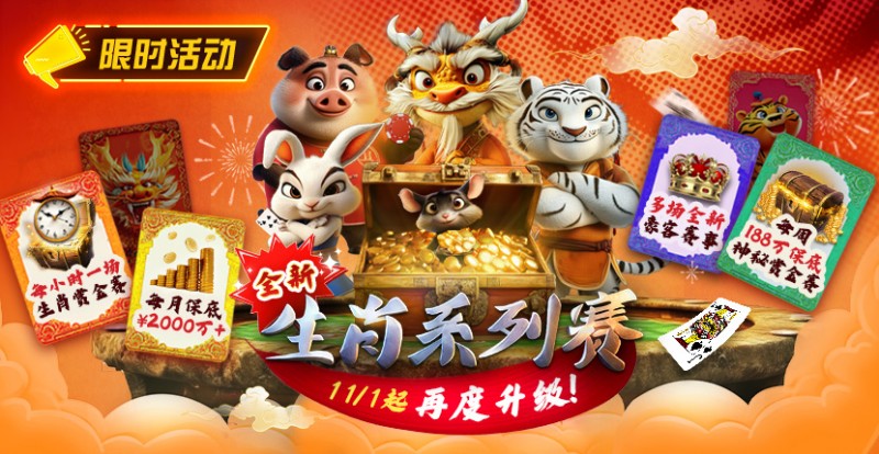 【EV扑克】推荐赛事:双11百万幸运赛进入决赛桌即赠iPhone 17 Pro Max 【EV扑克】推荐赛事:双11百万幸运赛进入决赛桌即赠iPhone 17 Pro Max