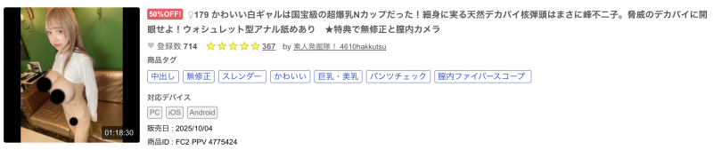 【博狗扑克】解密!那位被无码卖家捕获的N罩杯美白辣妹是?【EV扑克下载】 【博狗扑克】解密!那位被无码卖家捕获的N罩杯美白辣妹是?【EV扑克下载】