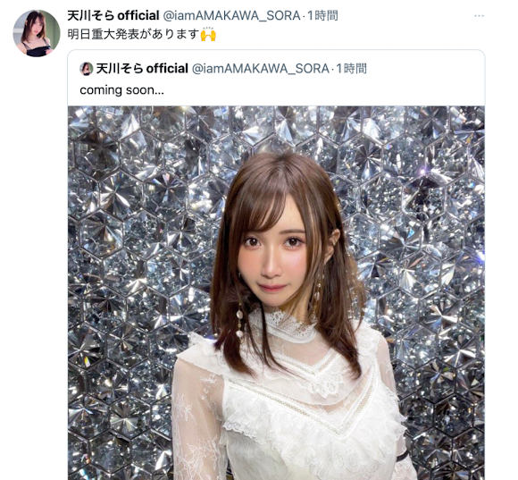 【博狗扑克】也有大事宣布!天川そら(天川空)动起来!【EV扑克下载】 【博狗扑克】也有大事宣布!天川そら(天川空)动起来!【EV扑克下载】